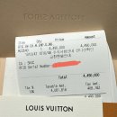 더이스트 | 루이비통 온더고 이스트웨스트 블랙 구매 후기