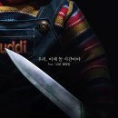 ARIA-DOLLS 이미지