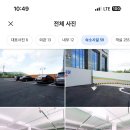 하운드호텔 정관 이미지