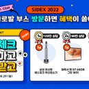 (주)세일글로발 이미지