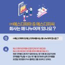 에스디컨설팅 이미지