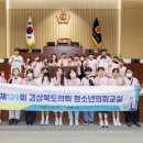 사곡초 웹이코노미
