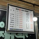 이레오토밋션