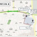 신당초등학교 입구 및 주차장 안내입니다. 이미지