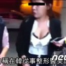 대만성