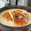 궁중누룽지백숙 | 구송도 동춘동 궁중삼계탕 누룽지백숙 예약 방법 내돈내산 후기