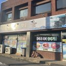 군산갈치아구 | 군산 가볼만한 해산물 이모카세 맛집 섬마을
