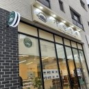 동그라미정육점 - 은평구 진흥로12가길 1 | 동그라미정육점