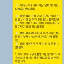 문성로1길(중3-151) | [W2] 제주스냅 단편하다 ,제주유일 계약후기 💍