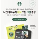 네오그린