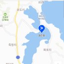 제3구경길 화진포 둘레길 이미지