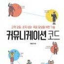 (주)엔터커뮤니케이션 네이버블로그