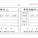 청해진주유소 이미지