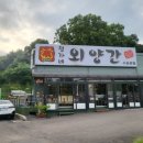 수일로219번길 이미지