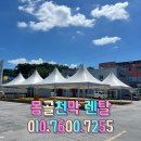 충주청과 이미지