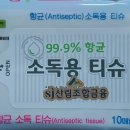 기업주유소 이미지