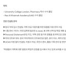 에듀컨설턴트