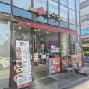 홍짜장관양점 | 홍짜장 안양 관양동 수촌마을 중식 짜장면 탕수육 맛집