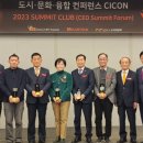 지아이코리아 이미지