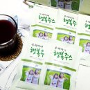 희원농장 이미지