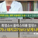 우수흑염소농장 이미지