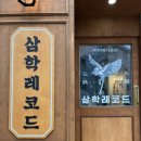 삼학센터-40 이미지