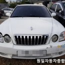 원일종합정비 이미지