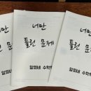 알피네수학학원