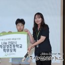 이리삼성초등학교 이미지