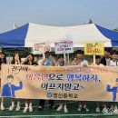 영신중학교 이미지