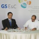 중동빌딩 이미지