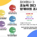 ON&amp;OFF 도서관 박람회 - 천안 중앙도서관 / 김명장 남원추어탕