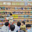 아동 영어동화멘토링 이미지