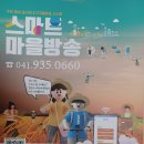 학성2리마을주민회관 이미지