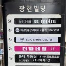 더함 | [노원속눈썹연장] 예쁜속눈썹 더함네일 방문 후기