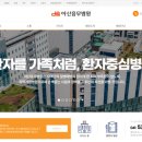 신관약국 이미지