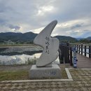 한반도섬 | 강원도 양구 인공호수 한반도섬 가을 산책 후기