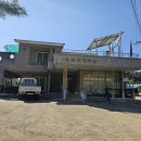 응암리경로당 이미지