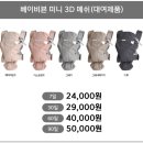 현명한선택 | 신생아 베이비뵨미니 아기띠 대여 내돈내산 이용후기(아기와나를위한현명한선택)