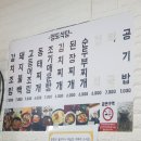 장날상회 이미지