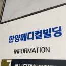 큰나무정형외과의원 이미지