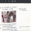 (온라인)중국어(초급) 이미지