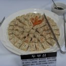 인월면 자래마을 이미지