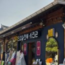 귀족 | 전주한옥마을 한복체험은 여기! 귀족의상실 후기