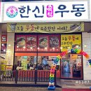 도안북로93번길 이미지