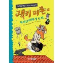 마론 이미지