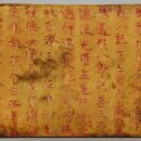 백제금속(주) 이미지