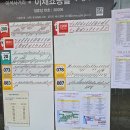 DMZ 평화의 길 5코스 이미지
