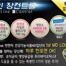 슈퍼컨트롤