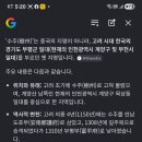 고려 수주 이미지